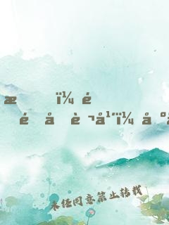 我，閉關十萬年，出世即無敵！